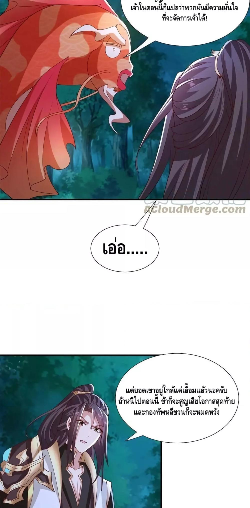 Manga-lc-com อ่านมังงะ อ่านการ์ตูน ออนไลน์ ฟรี DragonShepherd ตอนที่ 1 2 3 4 5 6 7 8 9 10 11 12 13 14 ฟรี ไม่มีโฆษณา Manga-lc - อ่าน มังงะ อ่าน การ์ตูน ออนไลน์ อ่านมังงะ ฟรี