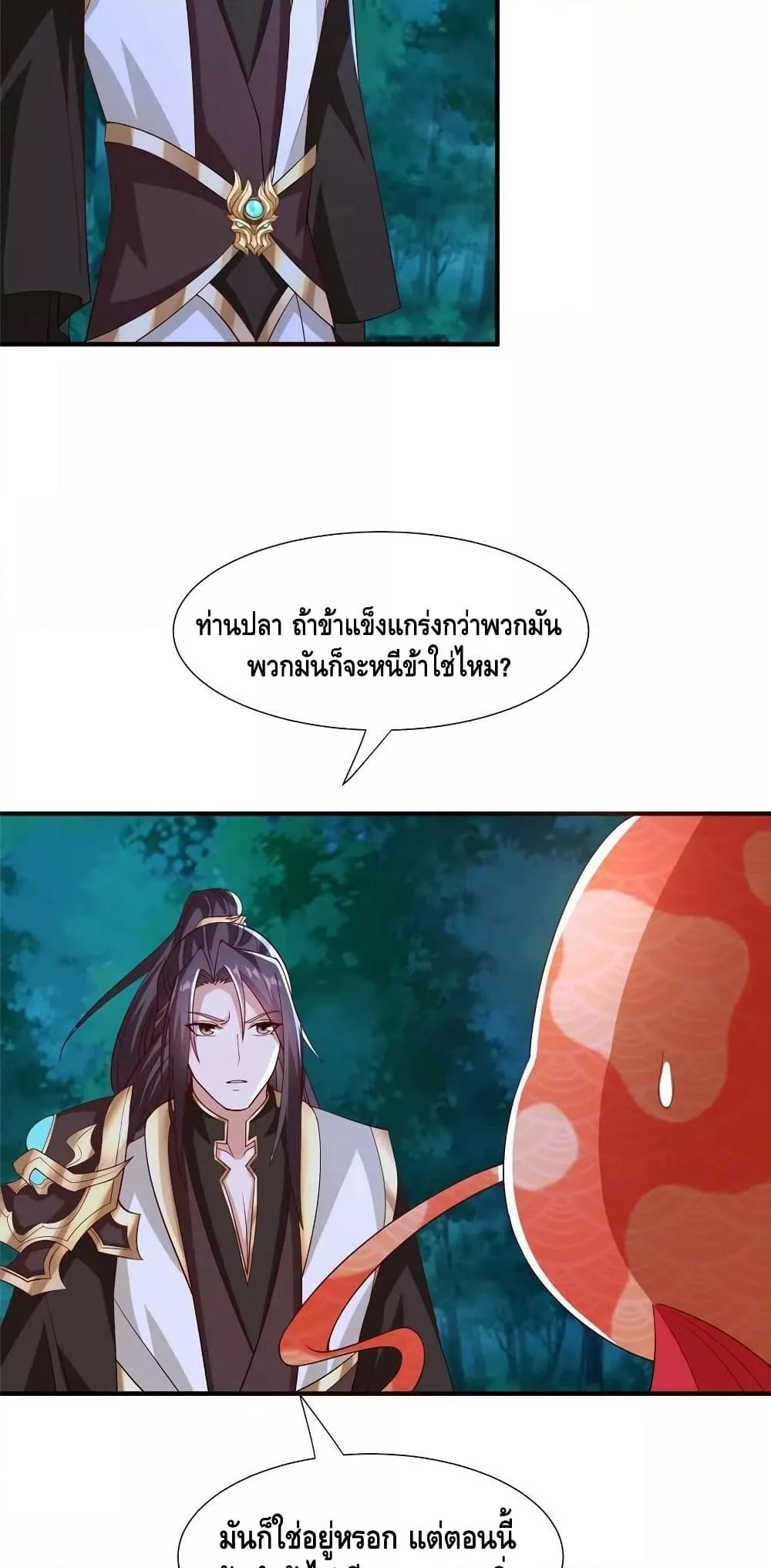 Manga-lc-com อ่านมังงะ อ่านการ์ตูน ออนไลน์ ฟรี DragonShepherd ตอนที่ 1 2 3 4 5 6 7 8 9 10 11 12 13 14 ฟรี ไม่มีโฆษณา Manga-lc - อ่าน มังงะ อ่าน การ์ตูน ออนไลน์ อ่านมังงะ ฟรี