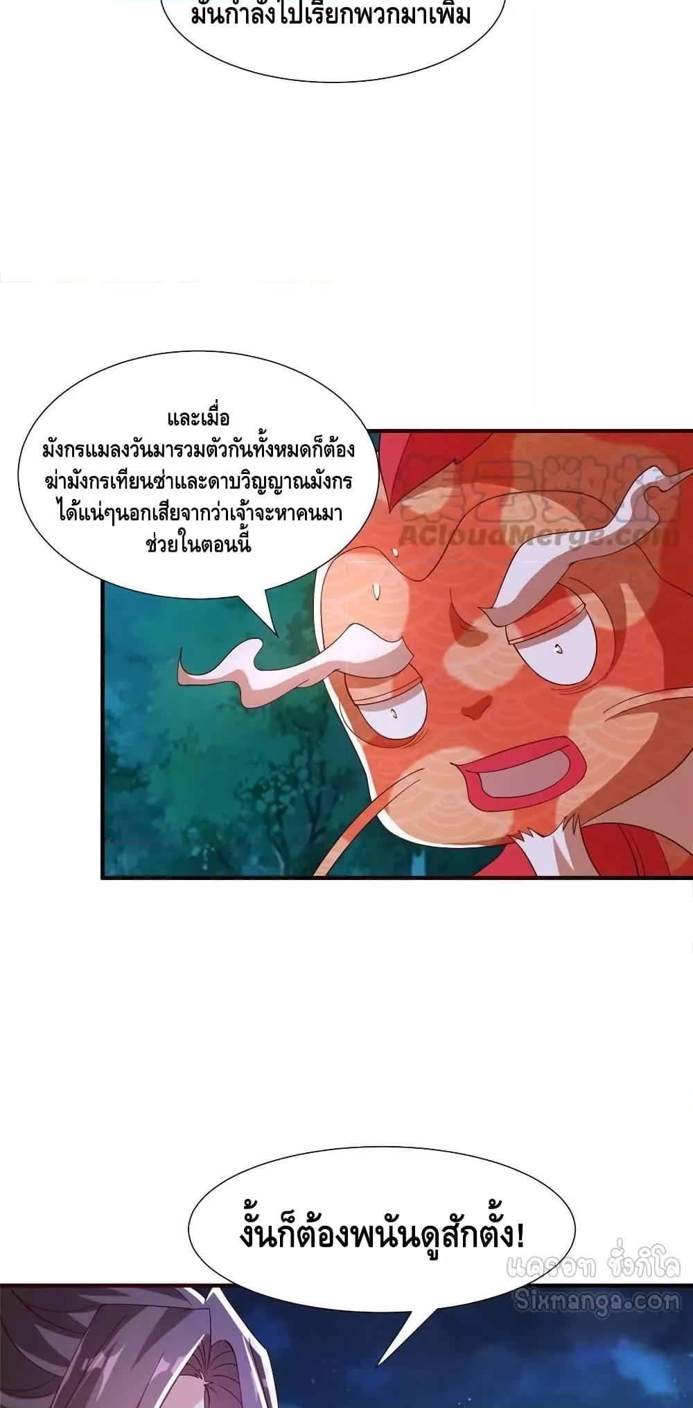 Manga-lc-com อ่านมังงะ อ่านการ์ตูน ออนไลน์ ฟรี DragonShepherd ตอนที่ 1 2 3 4 5 6 7 8 9 10 11 12 13 14 ฟรี ไม่มีโฆษณา Manga-lc - อ่าน มังงะ อ่าน การ์ตูน ออนไลน์ อ่านมังงะ ฟรี