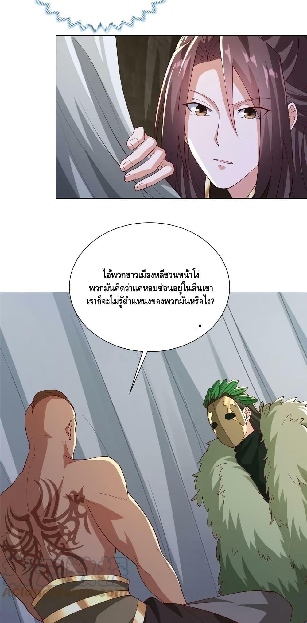 Manga-lc-com อ่านมังงะ อ่านการ์ตูน ออนไลน์ ฟรี DragonShepherd ตอนที่ 1 2 3 4 5 6 7 8 9 10 11 12 13 14 ฟรี ไม่มีโฆษณา Manga-lc - อ่าน มังงะ อ่าน การ์ตูน ออนไลน์ อ่านมังงะ ฟรี