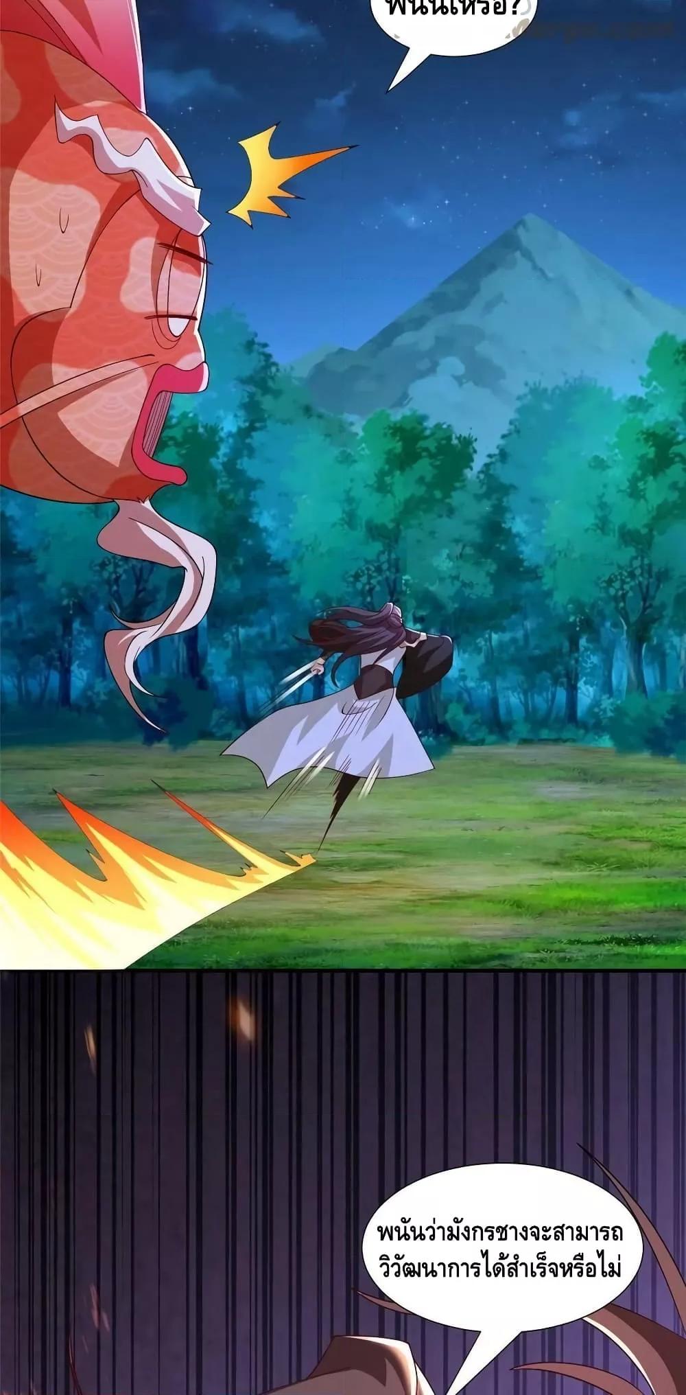 Manga-lc-com อ่านมังงะ อ่านการ์ตูน ออนไลน์ ฟรี DragonShepherd ตอนที่ 1 2 3 4 5 6 7 8 9 10 11 12 13 14 ฟรี ไม่มีโฆษณา Manga-lc - อ่าน มังงะ อ่าน การ์ตูน ออนไลน์ อ่านมังงะ ฟรี