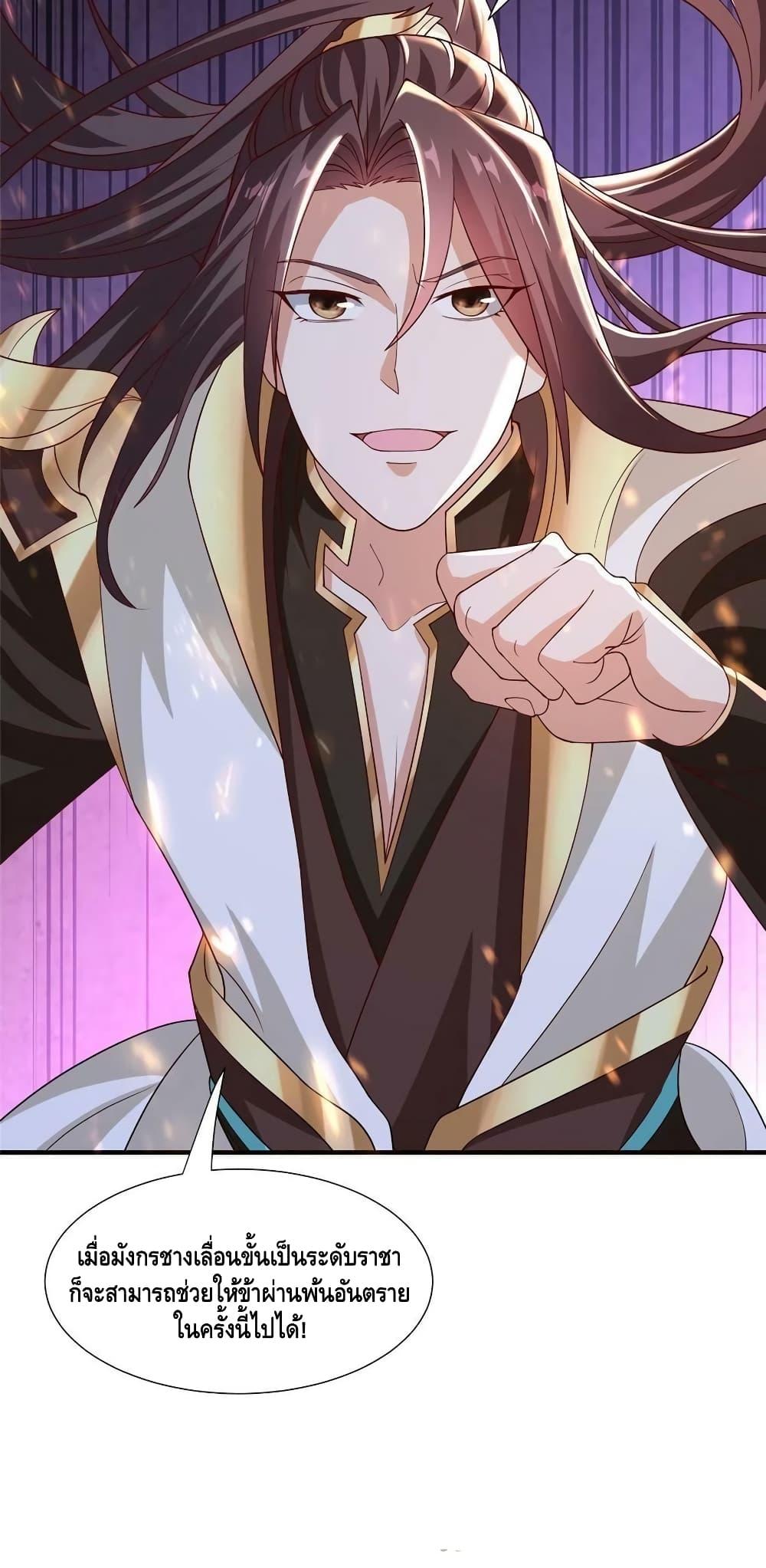 Manga-lc-com อ่านมังงะ อ่านการ์ตูน ออนไลน์ ฟรี DragonShepherd ตอนที่ 1 2 3 4 5 6 7 8 9 10 11 12 13 14 ฟรี ไม่มีโฆษณา Manga-lc - อ่าน มังงะ อ่าน การ์ตูน ออนไลน์ อ่านมังงะ ฟรี