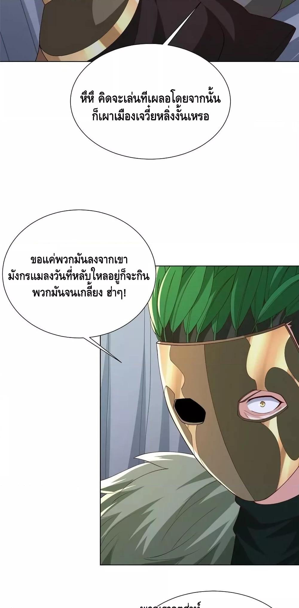 Manga-lc-com อ่านมังงะ อ่านการ์ตูน ออนไลน์ ฟรี DragonShepherd ตอนที่ 1 2 3 4 5 6 7 8 9 10 11 12 13 14 ฟรี ไม่มีโฆษณา Manga-lc - อ่าน มังงะ อ่าน การ์ตูน ออนไลน์ อ่านมังงะ ฟรี