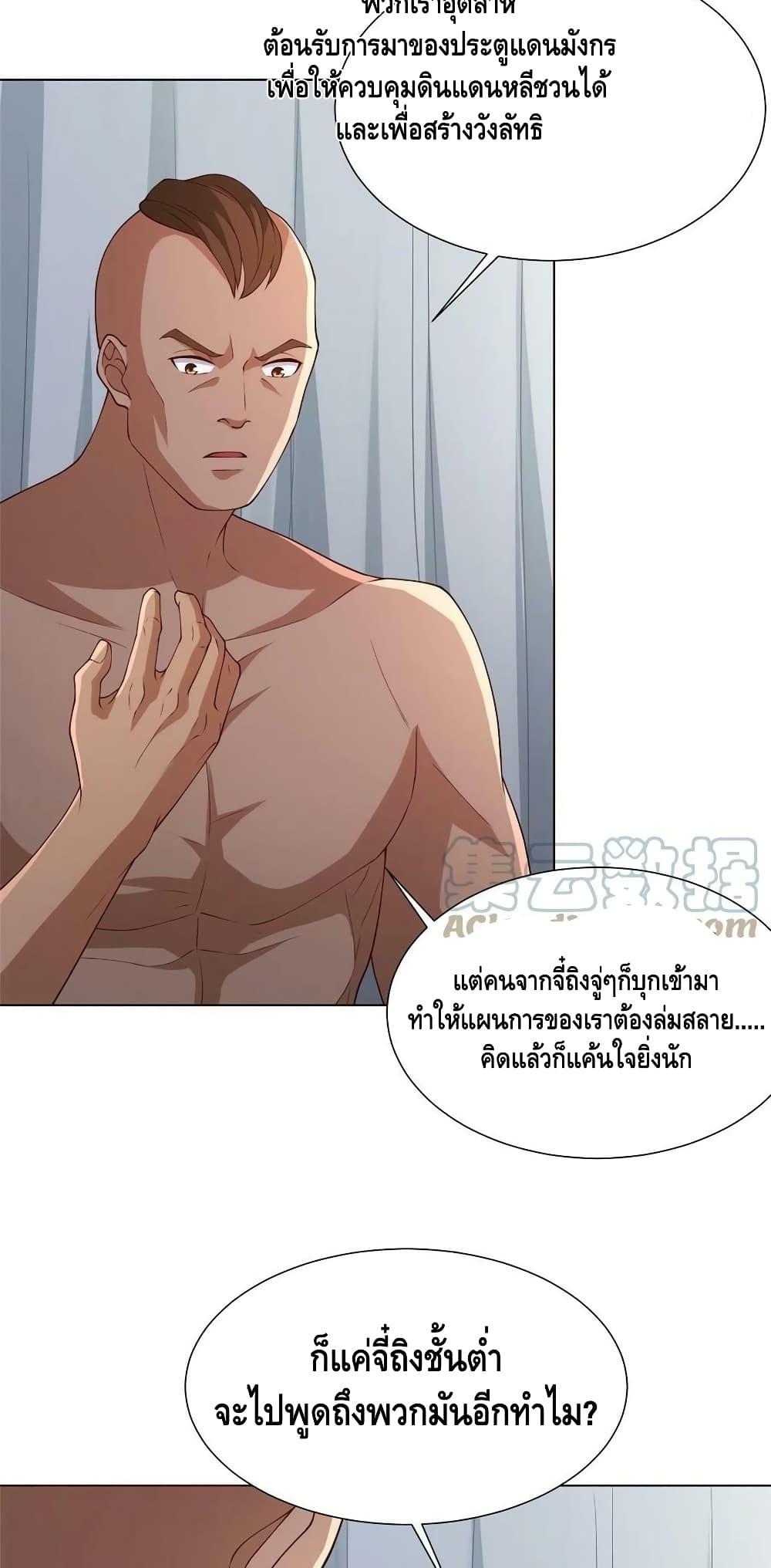 Manga-lc-com อ่านมังงะ อ่านการ์ตูน ออนไลน์ ฟรี DragonShepherd ตอนที่ 1 2 3 4 5 6 7 8 9 10 11 12 13 14 ฟรี ไม่มีโฆษณา Manga-lc - อ่าน มังงะ อ่าน การ์ตูน ออนไลน์ อ่านมังงะ ฟรี