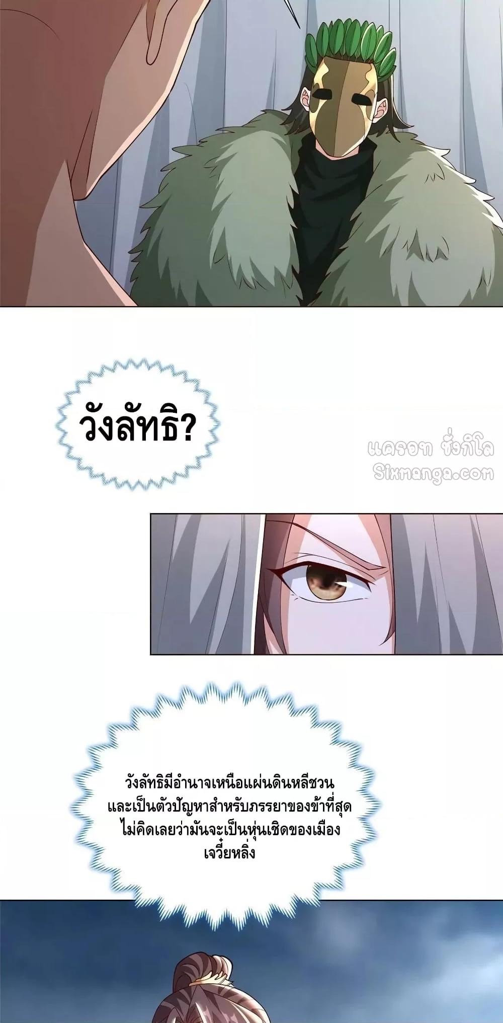 Manga-lc-com อ่านมังงะ อ่านการ์ตูน ออนไลน์ ฟรี DragonShepherd ตอนที่ 1 2 3 4 5 6 7 8 9 10 11 12 13 14 ฟรี ไม่มีโฆษณา Manga-lc - อ่าน มังงะ อ่าน การ์ตูน ออนไลน์ อ่านมังงะ ฟรี