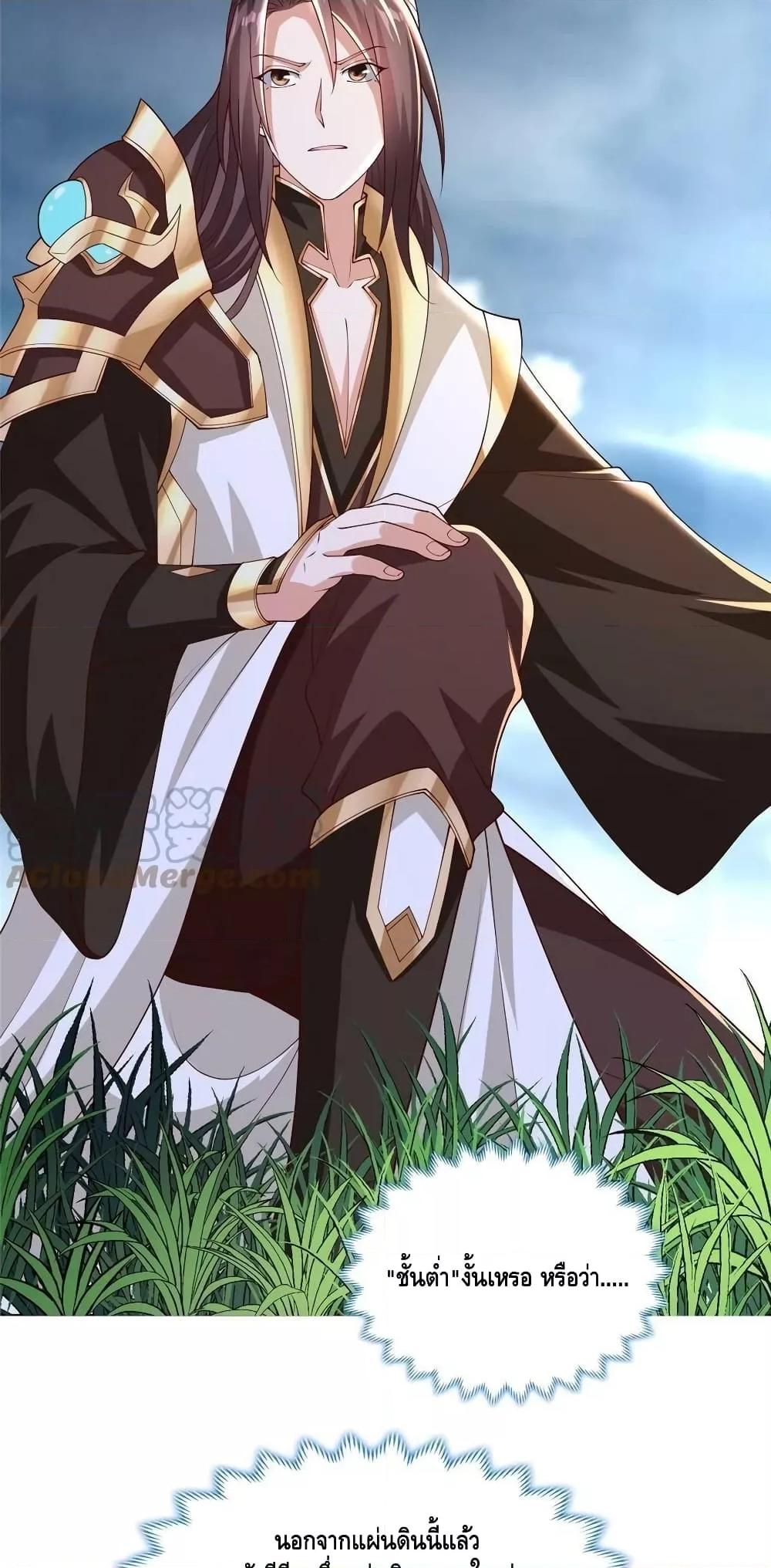 Manga-lc-com อ่านมังงะ อ่านการ์ตูน ออนไลน์ ฟรี DragonShepherd ตอนที่ 1 2 3 4 5 6 7 8 9 10 11 12 13 14 ฟรี ไม่มีโฆษณา Manga-lc - อ่าน มังงะ อ่าน การ์ตูน ออนไลน์ อ่านมังงะ ฟรี