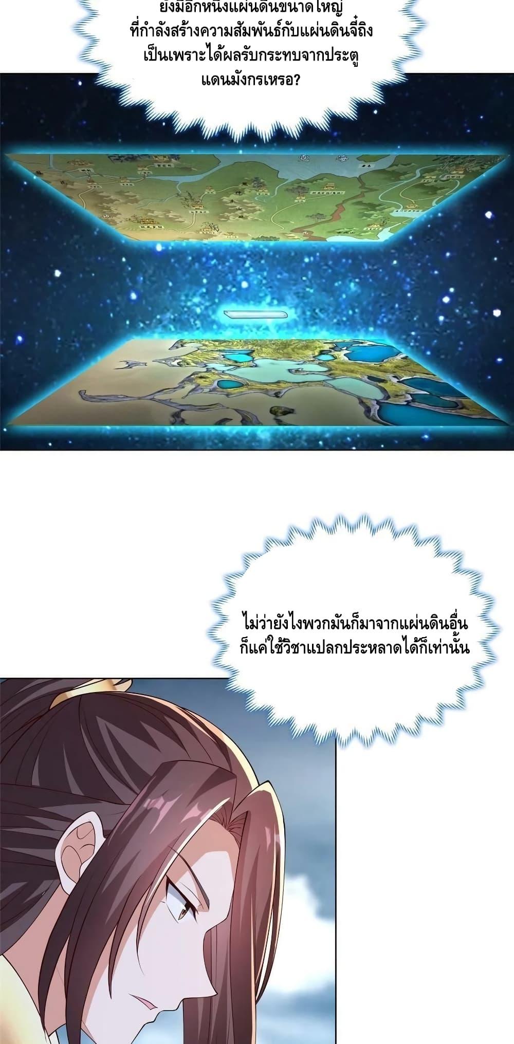 Manga-lc-com อ่านมังงะ อ่านการ์ตูน ออนไลน์ ฟรี DragonShepherd ตอนที่ 1 2 3 4 5 6 7 8 9 10 11 12 13 14 ฟรี ไม่มีโฆษณา Manga-lc - อ่าน มังงะ อ่าน การ์ตูน ออนไลน์ อ่านมังงะ ฟรี