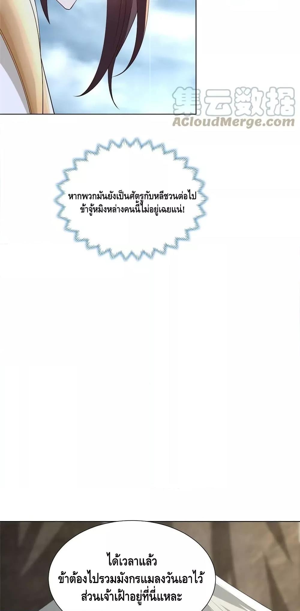 Manga-lc-com อ่านมังงะ อ่านการ์ตูน ออนไลน์ ฟรี DragonShepherd ตอนที่ 1 2 3 4 5 6 7 8 9 10 11 12 13 14 ฟรี ไม่มีโฆษณา Manga-lc - อ่าน มังงะ อ่าน การ์ตูน ออนไลน์ อ่านมังงะ ฟรี