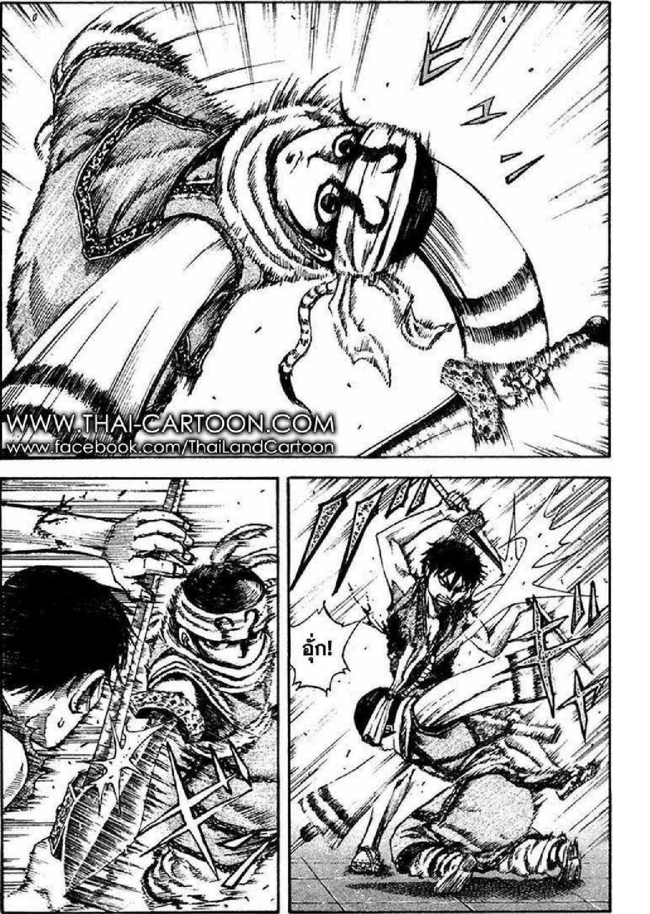 Manga-lc-com อ่านมังงะ อ่านการ์ตูน ออนไลน์ ฟรี Kingdom ตอนที่ 1 2 3 4 5 6 7 8 9 10 11 12 13 14 ฟรี ไม่มีโฆษณา Manga-lc - อ่าน มังงะ อ่าน การ์ตูน ออนไลน์ อ่านมังงะ ฟรี