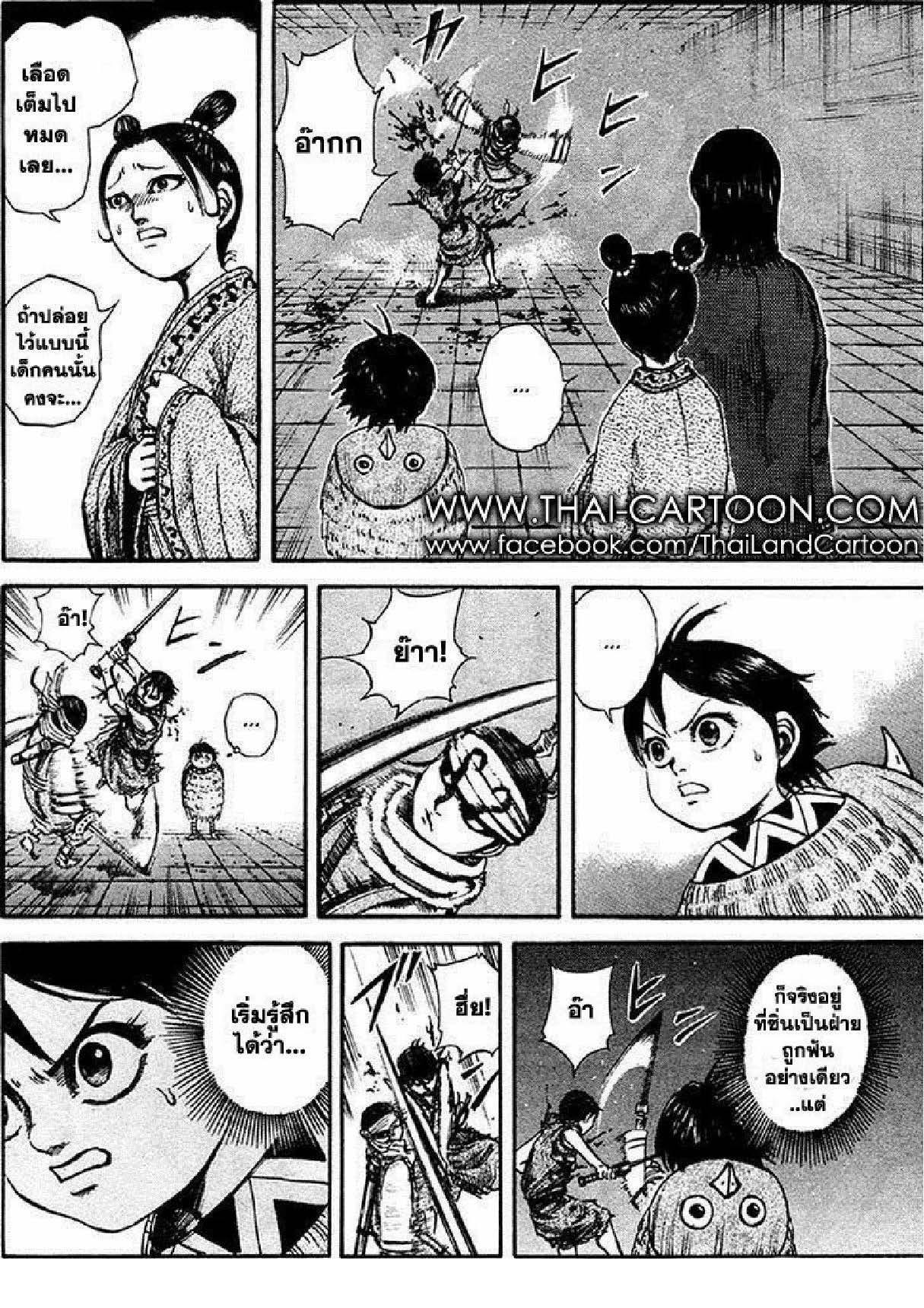 Manga-lc-com อ่านมังงะ อ่านการ์ตูน ออนไลน์ ฟรี Kingdom ตอนที่ 1 2 3 4 5 6 7 8 9 10 11 12 13 14 ฟรี ไม่มีโฆษณา Manga-lc - อ่าน มังงะ อ่าน การ์ตูน ออนไลน์ อ่านมังงะ ฟรี