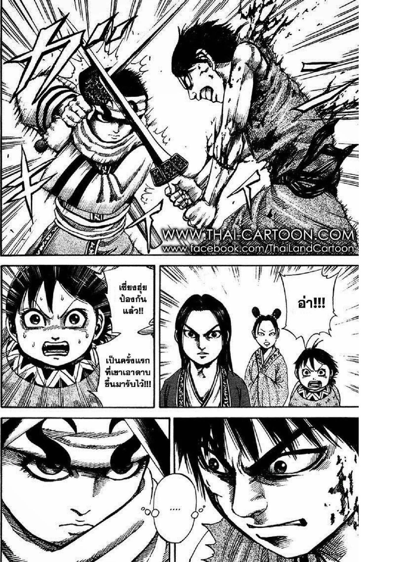 Manga-lc-com อ่านมังงะ อ่านการ์ตูน ออนไลน์ ฟรี Kingdom ตอนที่ 1 2 3 4 5 6 7 8 9 10 11 12 13 14 ฟรี ไม่มีโฆษณา Manga-lc - อ่าน มังงะ อ่าน การ์ตูน ออนไลน์ อ่านมังงะ ฟรี