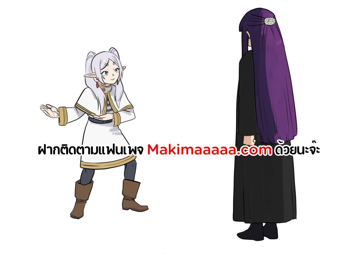 Manga-lc-com อ่านมังงะ อ่านการ์ตูน ออนไลน์ ฟรี Sousou no Frieren ตอนที่ 1 2 3 4 5 6 7 8 9 10 11 12 13 14 ฟรี ไม่มีโฆษณา Manga-lc - อ่าน มังงะ อ่าน การ์ตูน ออนไลน์ อ่านมังงะ ฟรี