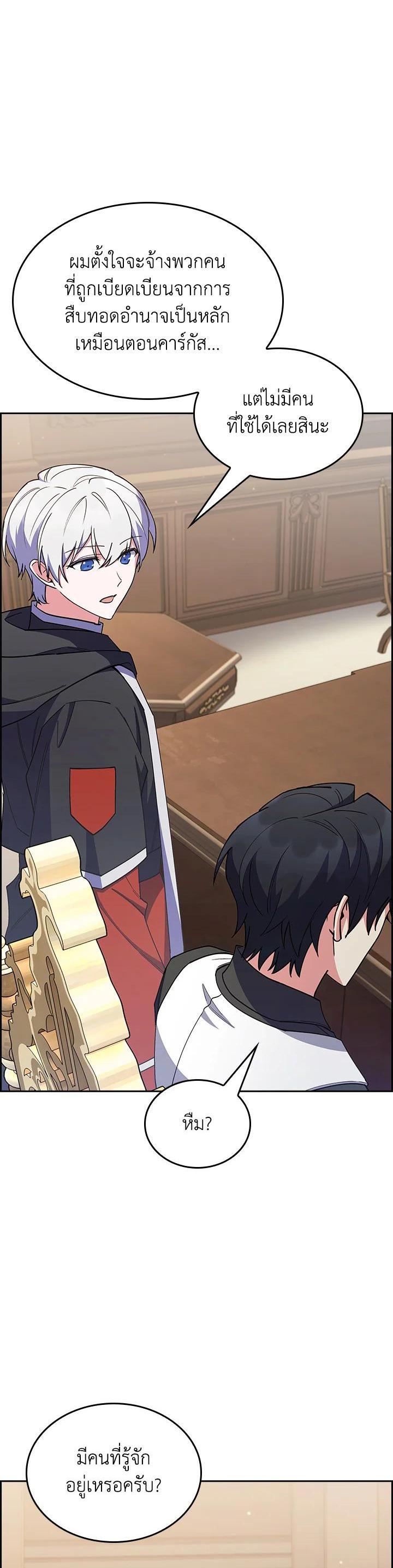 Manga-lc-com อ่านมังงะ อ่านการ์ตูน ออนไลน์ ฟรี I Regressed to My Ruined Family ตอนที่ 1 2 3 4 5 6 7 8 9 10 11 12 13 14 ฟรี ไม่มีโฆษณา Manga-lc - อ่าน มังงะ อ่าน การ์ตูน ออนไลน์ อ่านมังงะ ฟรี