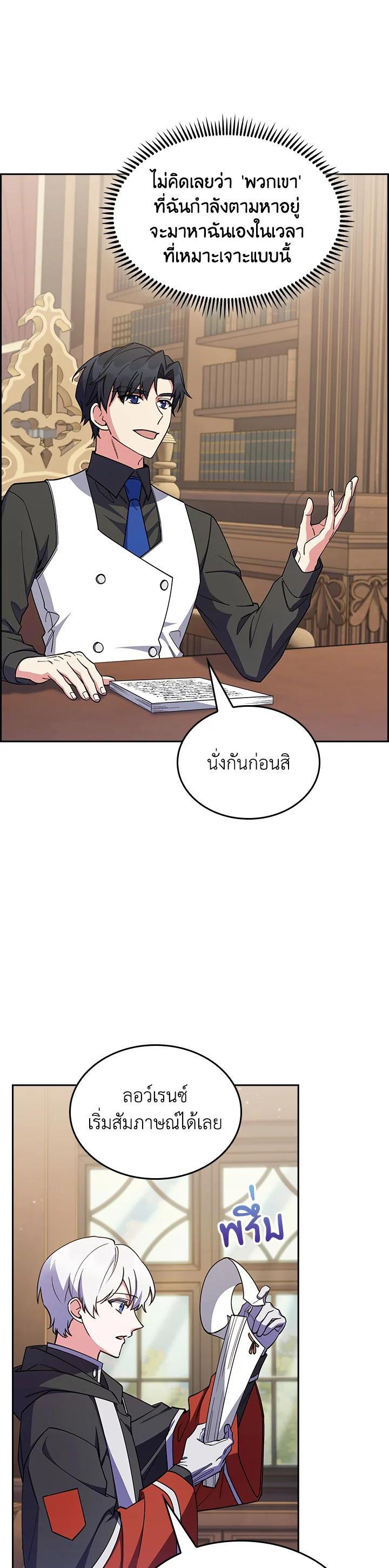 Manga-lc-com อ่านมังงะ อ่านการ์ตูน ออนไลน์ ฟรี I Regressed to My Ruined Family ตอนที่ 1 2 3 4 5 6 7 8 9 10 11 12 13 14 ฟรี ไม่มีโฆษณา Manga-lc - อ่าน มังงะ อ่าน การ์ตูน ออนไลน์ อ่านมังงะ ฟรี