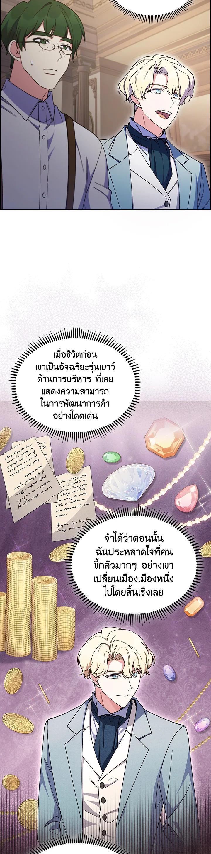 Manga-lc-com อ่านมังงะ อ่านการ์ตูน ออนไลน์ ฟรี I Regressed to My Ruined Family ตอนที่ 1 2 3 4 5 6 7 8 9 10 11 12 13 14 ฟรี ไม่มีโฆษณา Manga-lc - อ่าน มังงะ อ่าน การ์ตูน ออนไลน์ อ่านมังงะ ฟรี