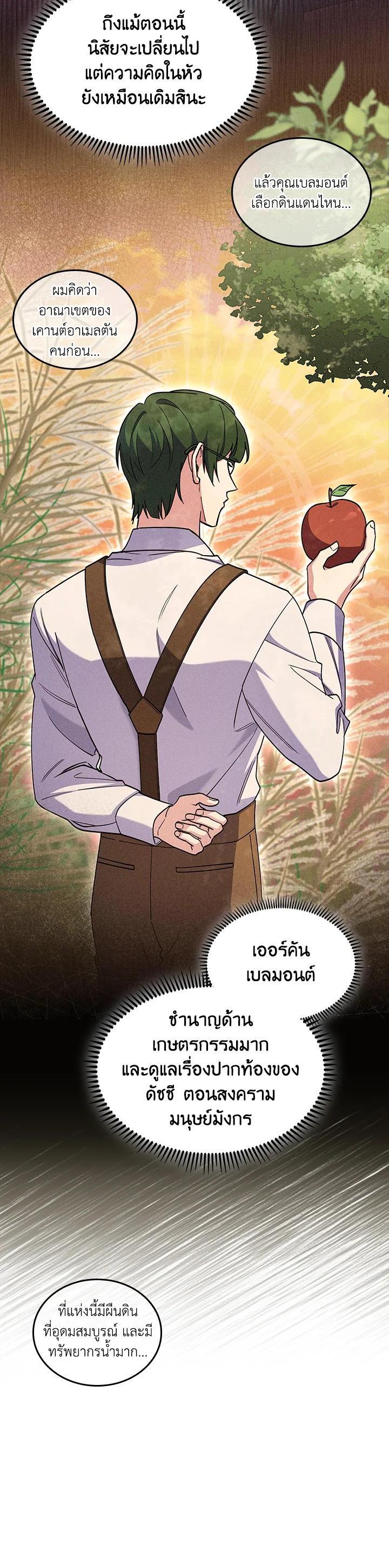 Manga-lc-com อ่านมังงะ อ่านการ์ตูน ออนไลน์ ฟรี I Regressed to My Ruined Family ตอนที่ 1 2 3 4 5 6 7 8 9 10 11 12 13 14 ฟรี ไม่มีโฆษณา Manga-lc - อ่าน มังงะ อ่าน การ์ตูน ออนไลน์ อ่านมังงะ ฟรี