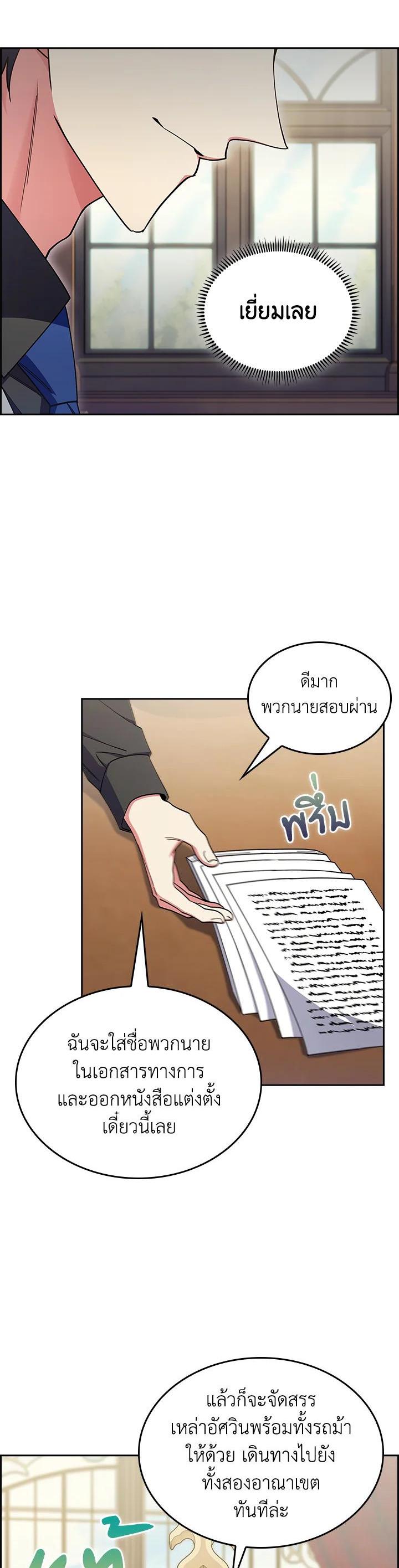 Manga-lc-com อ่านมังงะ อ่านการ์ตูน ออนไลน์ ฟรี I Regressed to My Ruined Family ตอนที่ 1 2 3 4 5 6 7 8 9 10 11 12 13 14 ฟรี ไม่มีโฆษณา Manga-lc - อ่าน มังงะ อ่าน การ์ตูน ออนไลน์ อ่านมังงะ ฟรี