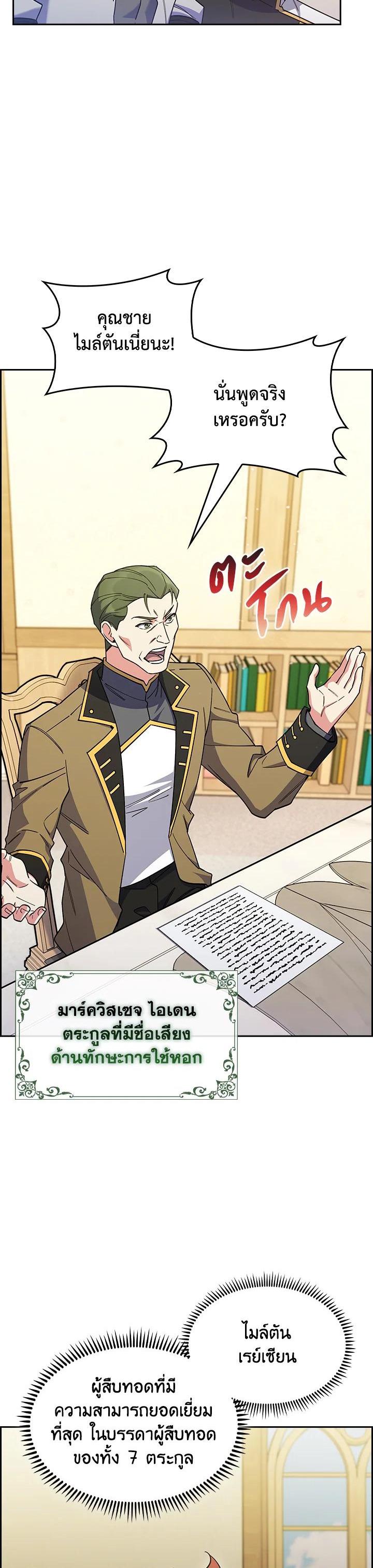 Manga-lc-com อ่านมังงะ อ่านการ์ตูน ออนไลน์ ฟรี I Regressed to My Ruined Family ตอนที่ 1 2 3 4 5 6 7 8 9 10 11 12 13 14 ฟรี ไม่มีโฆษณา Manga-lc - อ่าน มังงะ อ่าน การ์ตูน ออนไลน์ อ่านมังงะ ฟรี