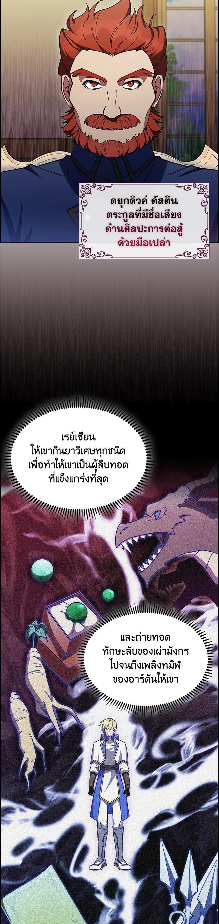 Manga-lc-com อ่านมังงะ อ่านการ์ตูน ออนไลน์ ฟรี I Regressed to My Ruined Family ตอนที่ 1 2 3 4 5 6 7 8 9 10 11 12 13 14 ฟรี ไม่มีโฆษณา Manga-lc - อ่าน มังงะ อ่าน การ์ตูน ออนไลน์ อ่านมังงะ ฟรี