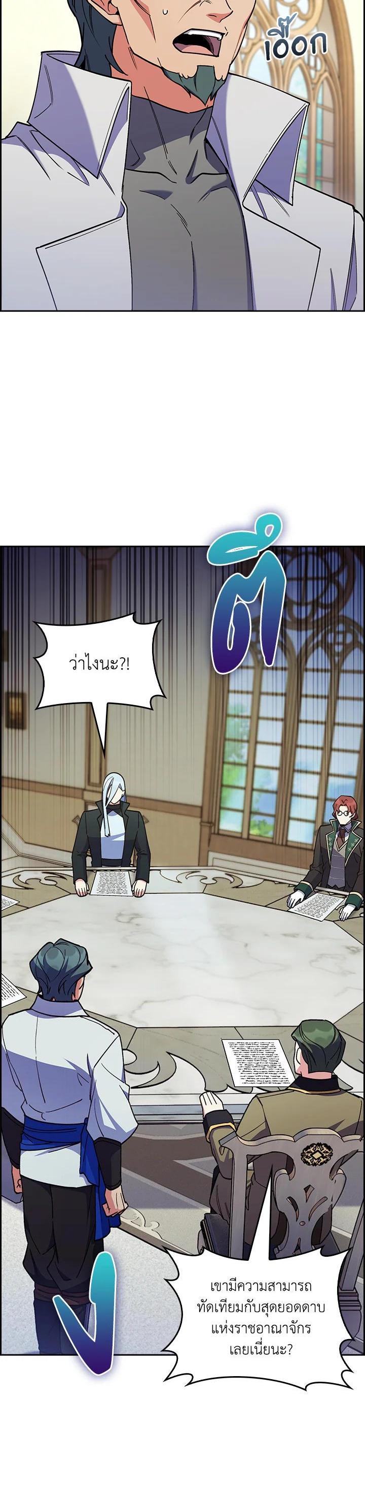 Manga-lc-com อ่านมังงะ อ่านการ์ตูน ออนไลน์ ฟรี I Regressed to My Ruined Family ตอนที่ 1 2 3 4 5 6 7 8 9 10 11 12 13 14 ฟรี ไม่มีโฆษณา Manga-lc - อ่าน มังงะ อ่าน การ์ตูน ออนไลน์ อ่านมังงะ ฟรี