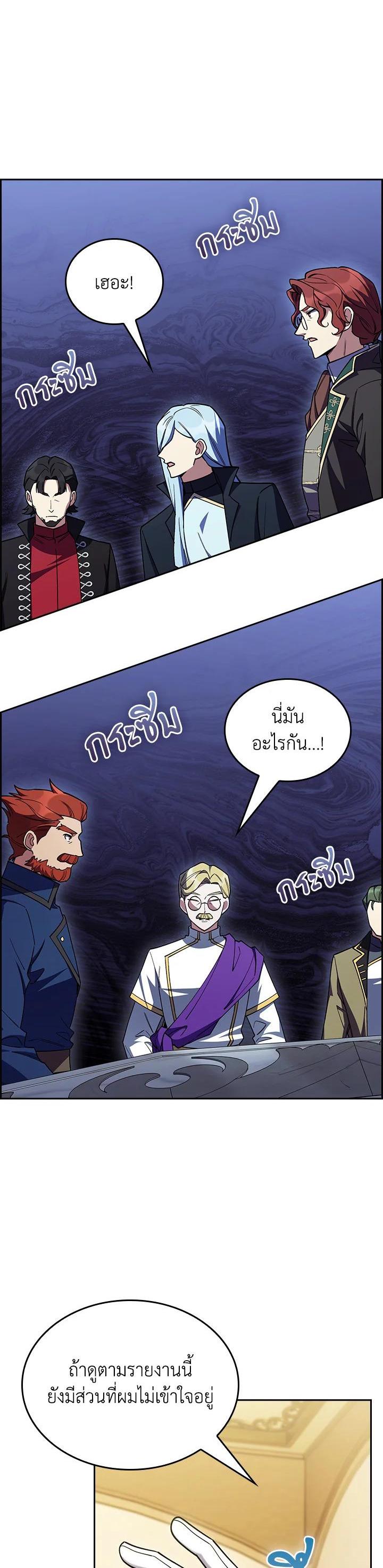 Manga-lc-com อ่านมังงะ อ่านการ์ตูน ออนไลน์ ฟรี I Regressed to My Ruined Family ตอนที่ 1 2 3 4 5 6 7 8 9 10 11 12 13 14 ฟรี ไม่มีโฆษณา Manga-lc - อ่าน มังงะ อ่าน การ์ตูน ออนไลน์ อ่านมังงะ ฟรี