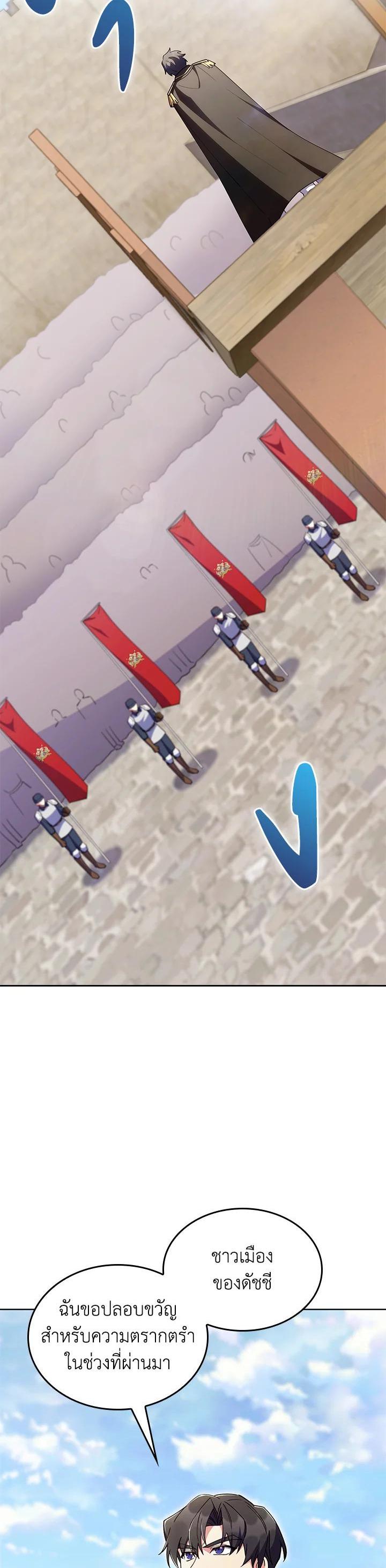 Manga-lc-com อ่านมังงะ อ่านการ์ตูน ออนไลน์ ฟรี I Regressed to My Ruined Family ตอนที่ 1 2 3 4 5 6 7 8 9 10 11 12 13 14 ฟรี ไม่มีโฆษณา Manga-lc - อ่าน มังงะ อ่าน การ์ตูน ออนไลน์ อ่านมังงะ ฟรี