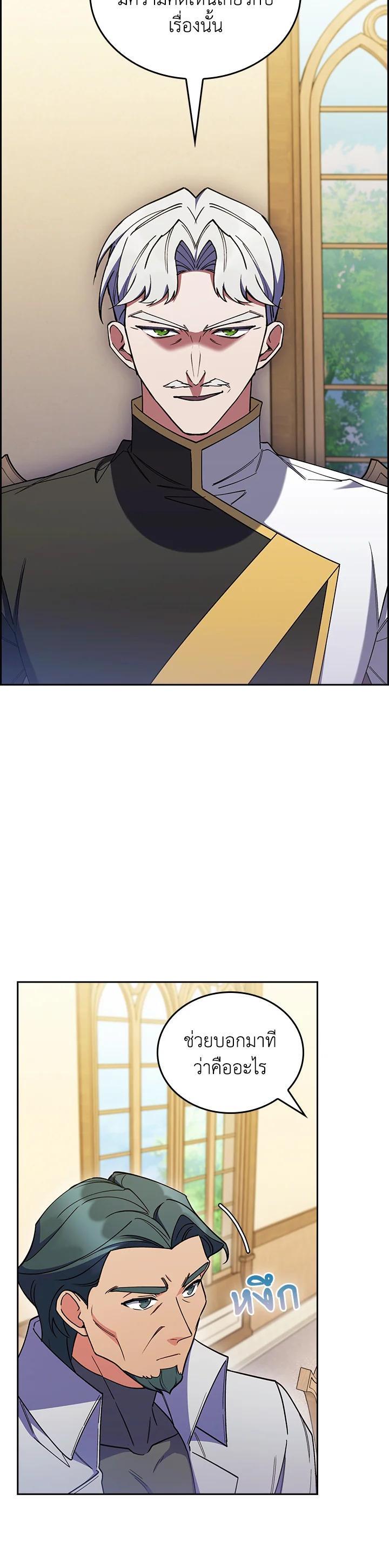 Manga-lc-com อ่านมังงะ อ่านการ์ตูน ออนไลน์ ฟรี I Regressed to My Ruined Family ตอนที่ 1 2 3 4 5 6 7 8 9 10 11 12 13 14 ฟรี ไม่มีโฆษณา Manga-lc - อ่าน มังงะ อ่าน การ์ตูน ออนไลน์ อ่านมังงะ ฟรี