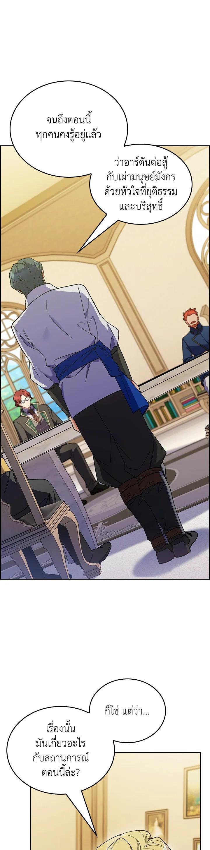 Manga-lc-com อ่านมังงะ อ่านการ์ตูน ออนไลน์ ฟรี I Regressed to My Ruined Family ตอนที่ 1 2 3 4 5 6 7 8 9 10 11 12 13 14 ฟรี ไม่มีโฆษณา Manga-lc - อ่าน มังงะ อ่าน การ์ตูน ออนไลน์ อ่านมังงะ ฟรี