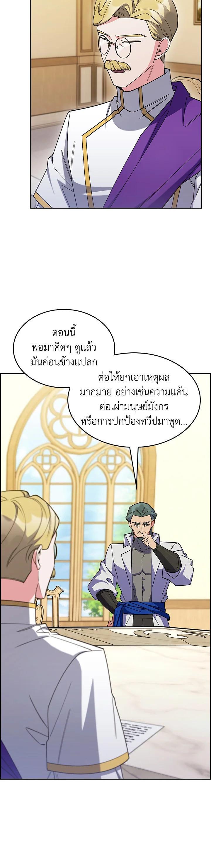 Manga-lc-com อ่านมังงะ อ่านการ์ตูน ออนไลน์ ฟรี I Regressed to My Ruined Family ตอนที่ 1 2 3 4 5 6 7 8 9 10 11 12 13 14 ฟรี ไม่มีโฆษณา Manga-lc - อ่าน มังงะ อ่าน การ์ตูน ออนไลน์ อ่านมังงะ ฟรี