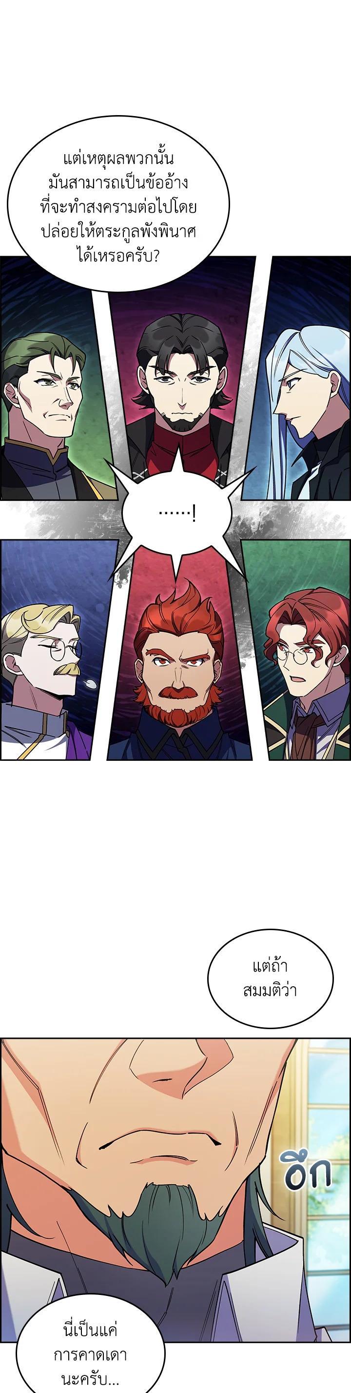 Manga-lc-com อ่านมังงะ อ่านการ์ตูน ออนไลน์ ฟรี I Regressed to My Ruined Family ตอนที่ 1 2 3 4 5 6 7 8 9 10 11 12 13 14 ฟรี ไม่มีโฆษณา Manga-lc - อ่าน มังงะ อ่าน การ์ตูน ออนไลน์ อ่านมังงะ ฟรี