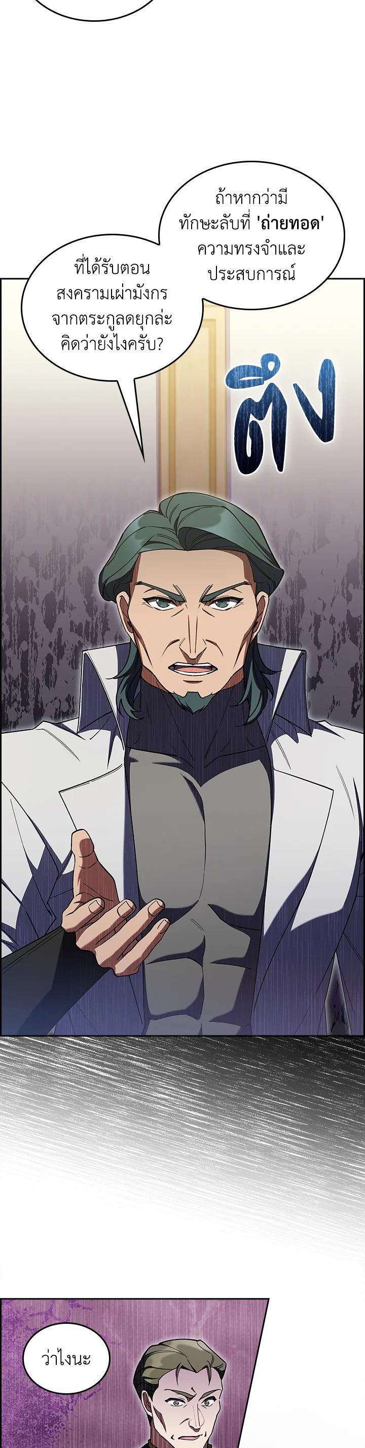 Manga-lc-com อ่านมังงะ อ่านการ์ตูน ออนไลน์ ฟรี I Regressed to My Ruined Family ตอนที่ 1 2 3 4 5 6 7 8 9 10 11 12 13 14 ฟรี ไม่มีโฆษณา Manga-lc - อ่าน มังงะ อ่าน การ์ตูน ออนไลน์ อ่านมังงะ ฟรี