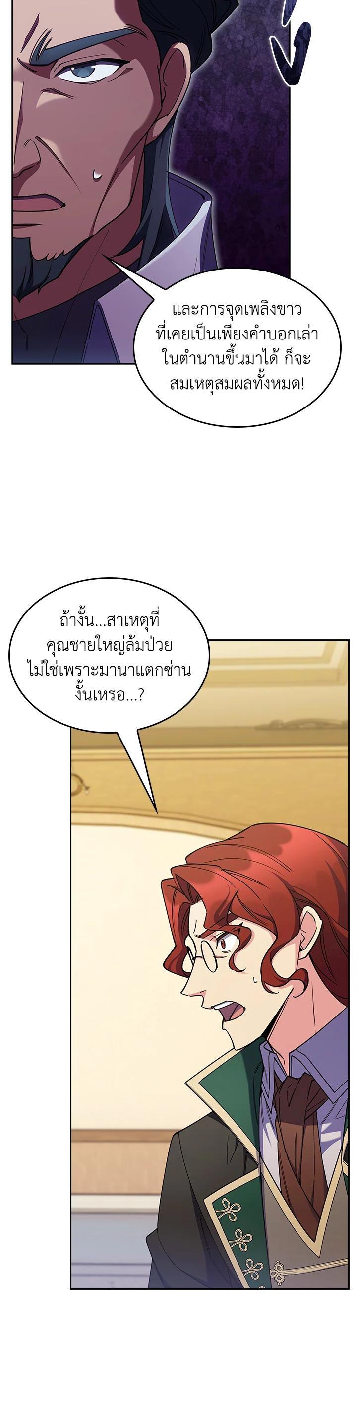 Manga-lc-com อ่านมังงะ อ่านการ์ตูน ออนไลน์ ฟรี I Regressed to My Ruined Family ตอนที่ 1 2 3 4 5 6 7 8 9 10 11 12 13 14 ฟรี ไม่มีโฆษณา Manga-lc - อ่าน มังงะ อ่าน การ์ตูน ออนไลน์ อ่านมังงะ ฟรี