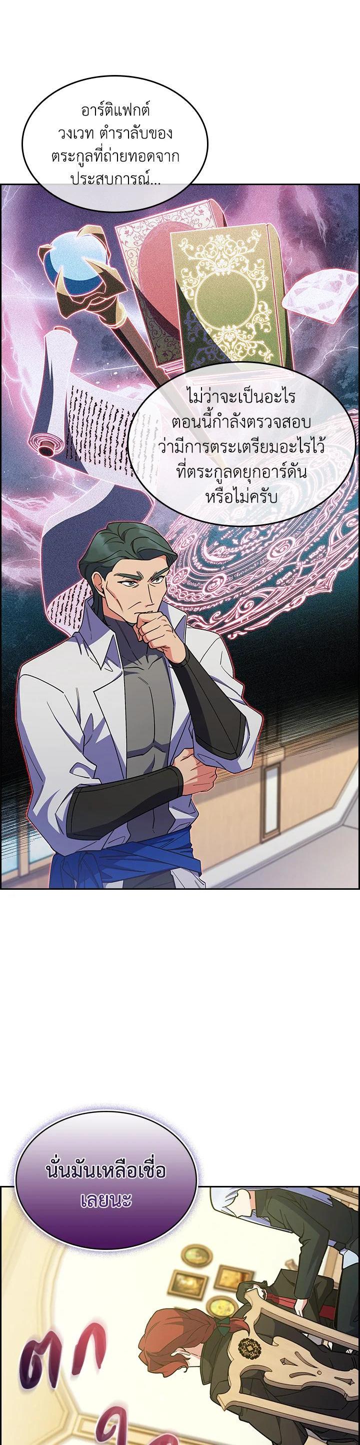 Manga-lc-com อ่านมังงะ อ่านการ์ตูน ออนไลน์ ฟรี I Regressed to My Ruined Family ตอนที่ 1 2 3 4 5 6 7 8 9 10 11 12 13 14 ฟรี ไม่มีโฆษณา Manga-lc - อ่าน มังงะ อ่าน การ์ตูน ออนไลน์ อ่านมังงะ ฟรี