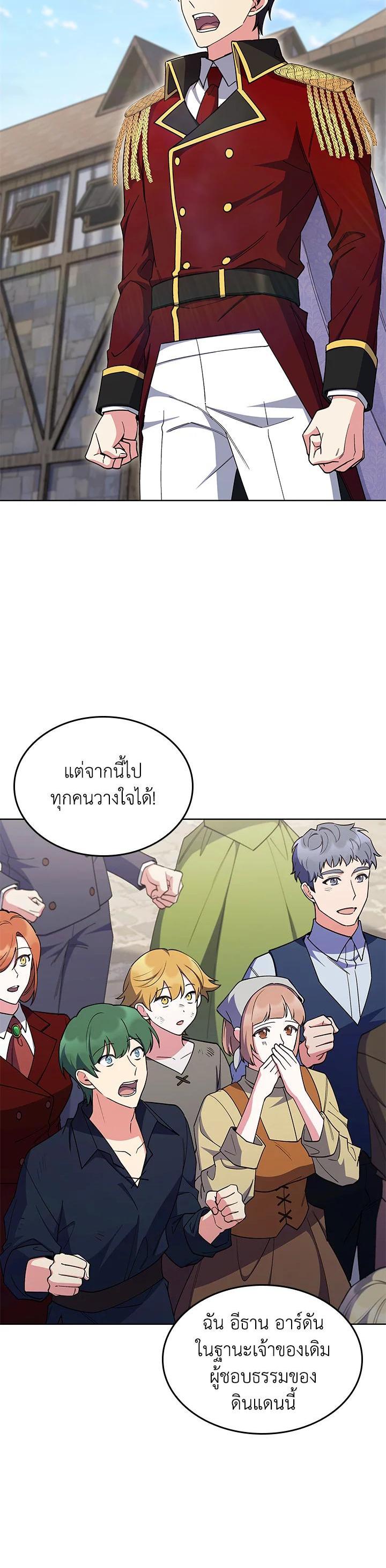 Manga-lc-com อ่านมังงะ อ่านการ์ตูน ออนไลน์ ฟรี I Regressed to My Ruined Family ตอนที่ 1 2 3 4 5 6 7 8 9 10 11 12 13 14 ฟรี ไม่มีโฆษณา Manga-lc - อ่าน มังงะ อ่าน การ์ตูน ออนไลน์ อ่านมังงะ ฟรี