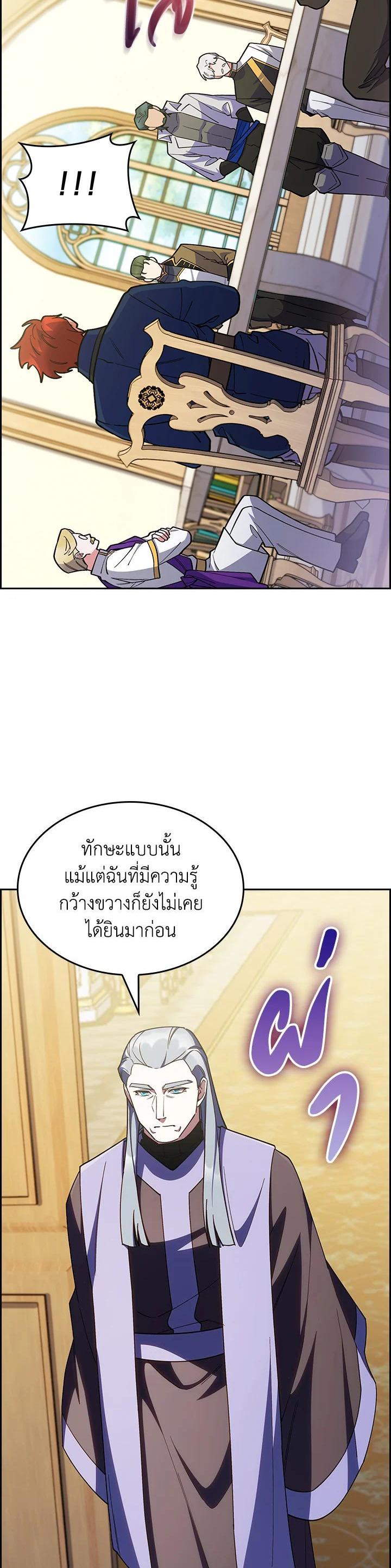 Manga-lc-com อ่านมังงะ อ่านการ์ตูน ออนไลน์ ฟรี I Regressed to My Ruined Family ตอนที่ 1 2 3 4 5 6 7 8 9 10 11 12 13 14 ฟรี ไม่มีโฆษณา Manga-lc - อ่าน มังงะ อ่าน การ์ตูน ออนไลน์ อ่านมังงะ ฟรี