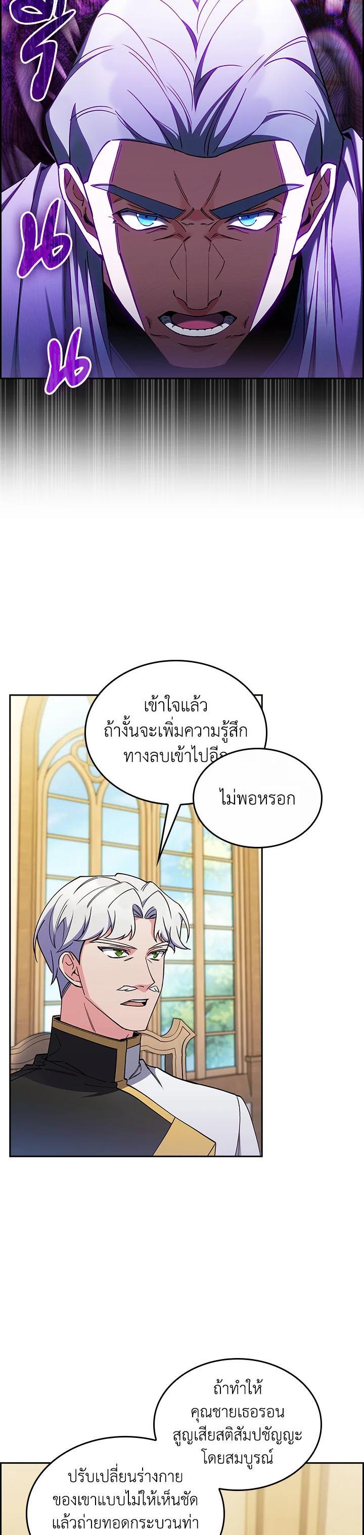 Manga-lc-com อ่านมังงะ อ่านการ์ตูน ออนไลน์ ฟรี I Regressed to My Ruined Family ตอนที่ 1 2 3 4 5 6 7 8 9 10 11 12 13 14 ฟรี ไม่มีโฆษณา Manga-lc - อ่าน มังงะ อ่าน การ์ตูน ออนไลน์ อ่านมังงะ ฟรี