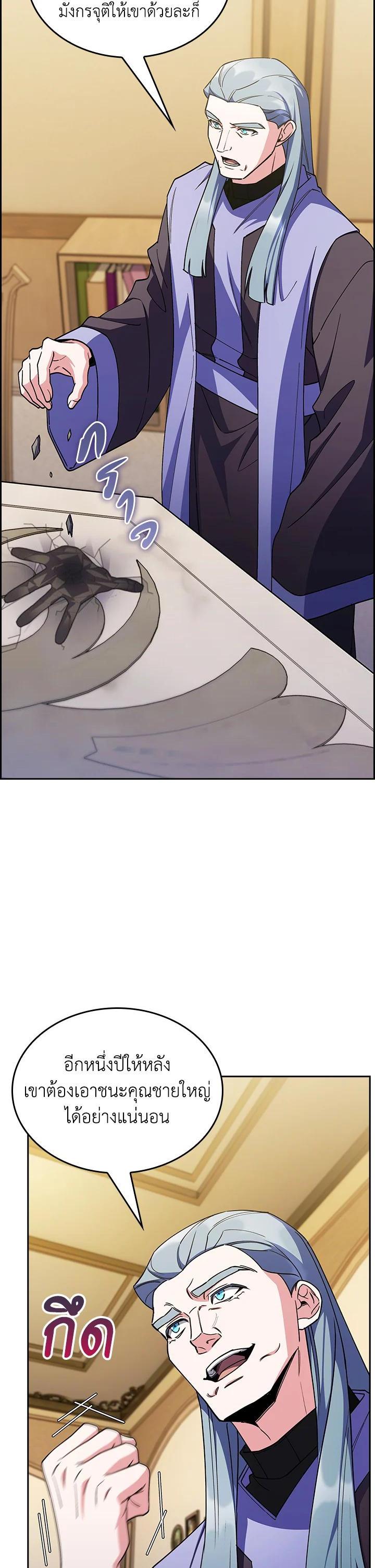 Manga-lc-com อ่านมังงะ อ่านการ์ตูน ออนไลน์ ฟรี I Regressed to My Ruined Family ตอนที่ 1 2 3 4 5 6 7 8 9 10 11 12 13 14 ฟรี ไม่มีโฆษณา Manga-lc - อ่าน มังงะ อ่าน การ์ตูน ออนไลน์ อ่านมังงะ ฟรี