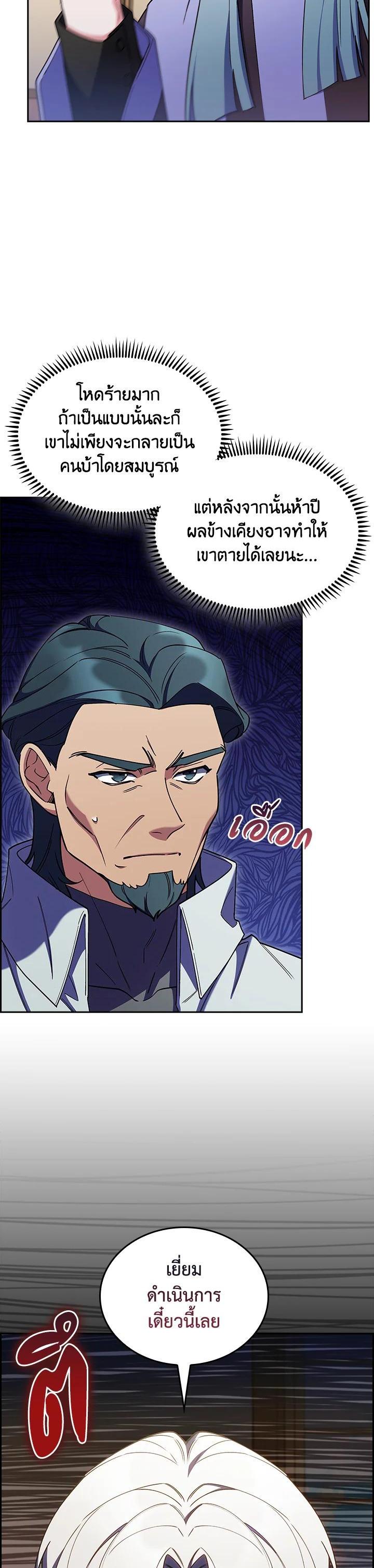 Manga-lc-com อ่านมังงะ อ่านการ์ตูน ออนไลน์ ฟรี I Regressed to My Ruined Family ตอนที่ 1 2 3 4 5 6 7 8 9 10 11 12 13 14 ฟรี ไม่มีโฆษณา Manga-lc - อ่าน มังงะ อ่าน การ์ตูน ออนไลน์ อ่านมังงะ ฟรี