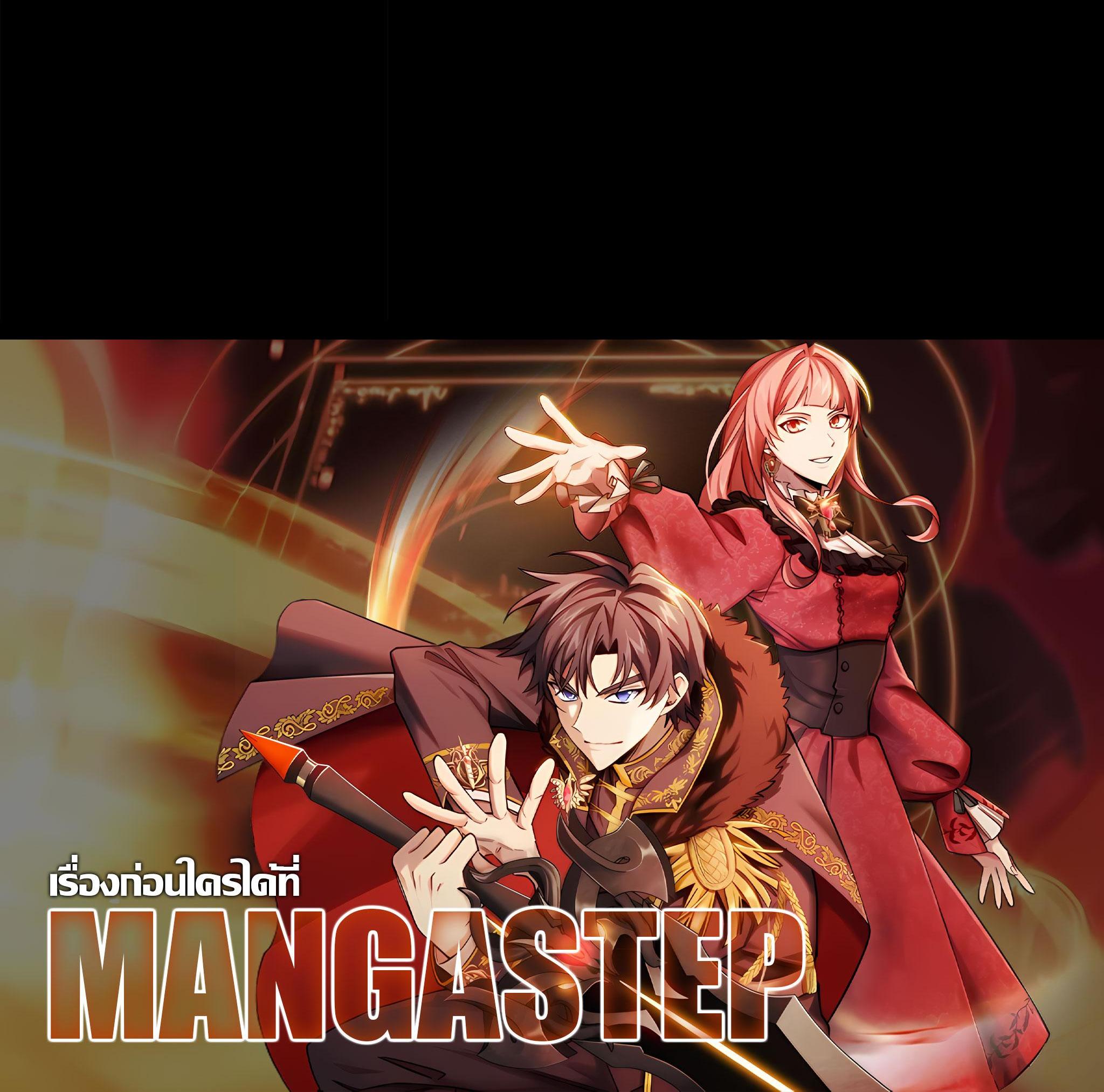 Manga-lc-com อ่านมังงะ อ่านการ์ตูน ออนไลน์ ฟรี I Regressed to My Ruined Family ตอนที่ 1 2 3 4 5 6 7 8 9 10 11 12 13 14 ฟรี ไม่มีโฆษณา Manga-lc - อ่าน มังงะ อ่าน การ์ตูน ออนไลน์ อ่านมังงะ ฟรี