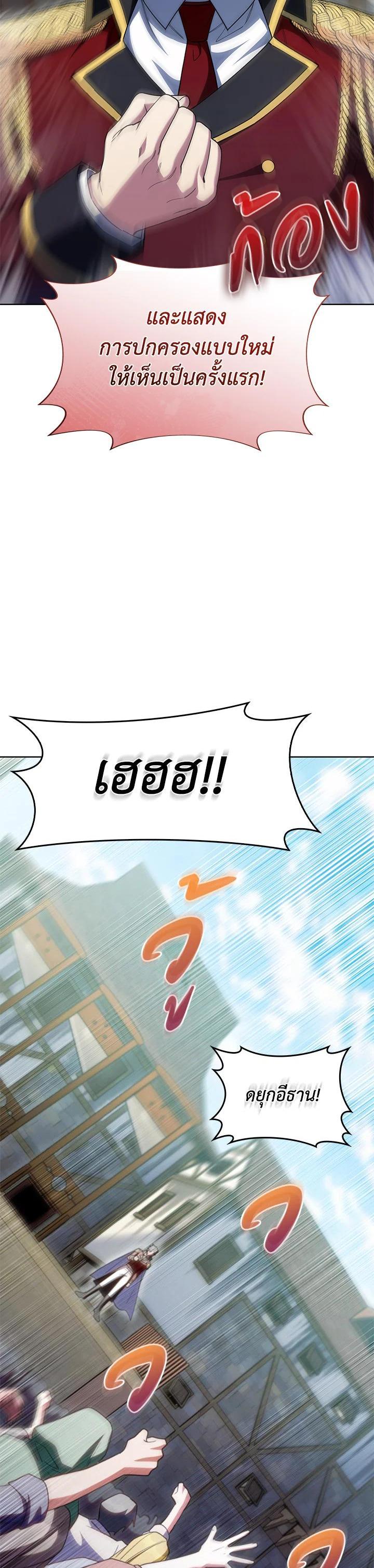 Manga-lc-com อ่านมังงะ อ่านการ์ตูน ออนไลน์ ฟรี I Regressed to My Ruined Family ตอนที่ 1 2 3 4 5 6 7 8 9 10 11 12 13 14 ฟรี ไม่มีโฆษณา Manga-lc - อ่าน มังงะ อ่าน การ์ตูน ออนไลน์ อ่านมังงะ ฟรี