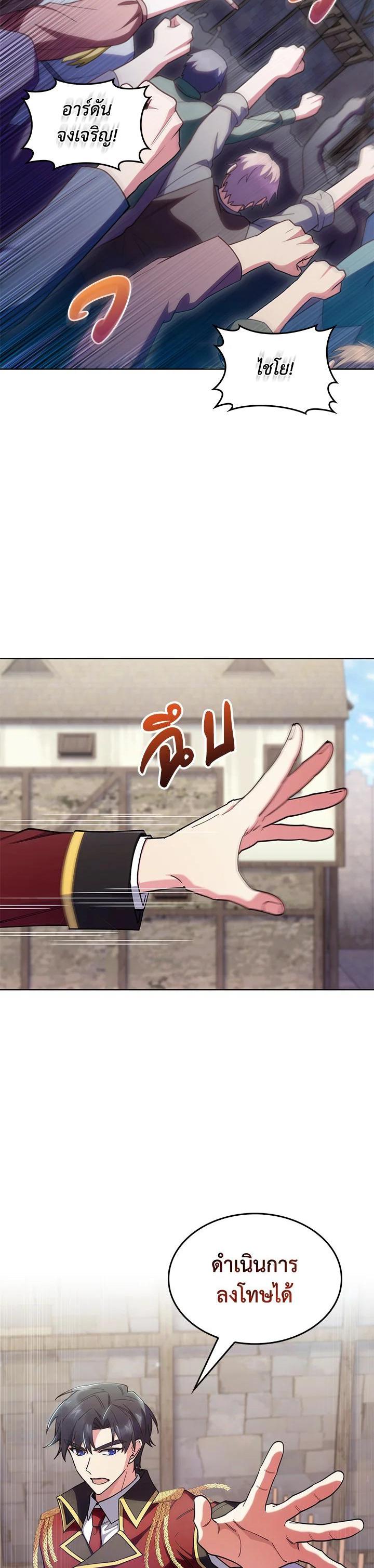 Manga-lc-com อ่านมังงะ อ่านการ์ตูน ออนไลน์ ฟรี I Regressed to My Ruined Family ตอนที่ 1 2 3 4 5 6 7 8 9 10 11 12 13 14 ฟรี ไม่มีโฆษณา Manga-lc - อ่าน มังงะ อ่าน การ์ตูน ออนไลน์ อ่านมังงะ ฟรี