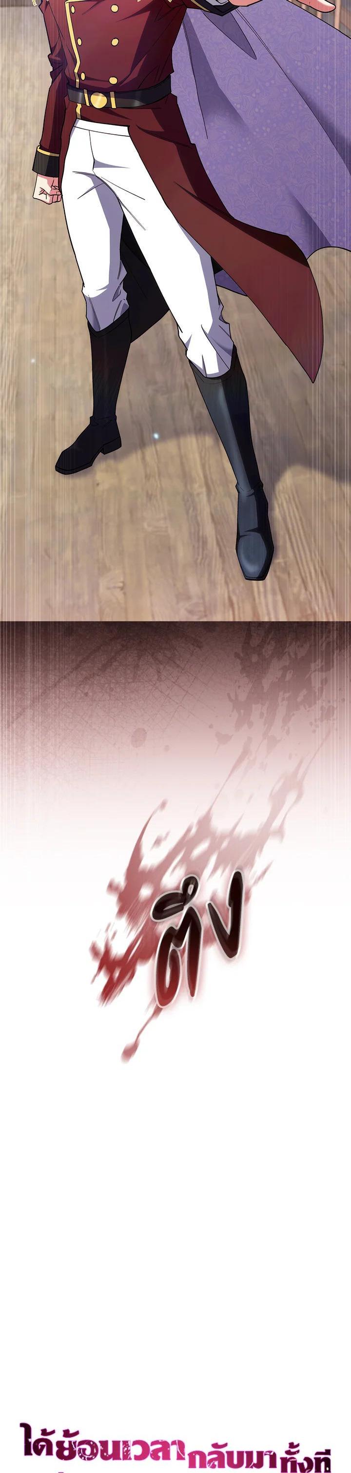 Manga-lc-com อ่านมังงะ อ่านการ์ตูน ออนไลน์ ฟรี I Regressed to My Ruined Family ตอนที่ 1 2 3 4 5 6 7 8 9 10 11 12 13 14 ฟรี ไม่มีโฆษณา Manga-lc - อ่าน มังงะ อ่าน การ์ตูน ออนไลน์ อ่านมังงะ ฟรี