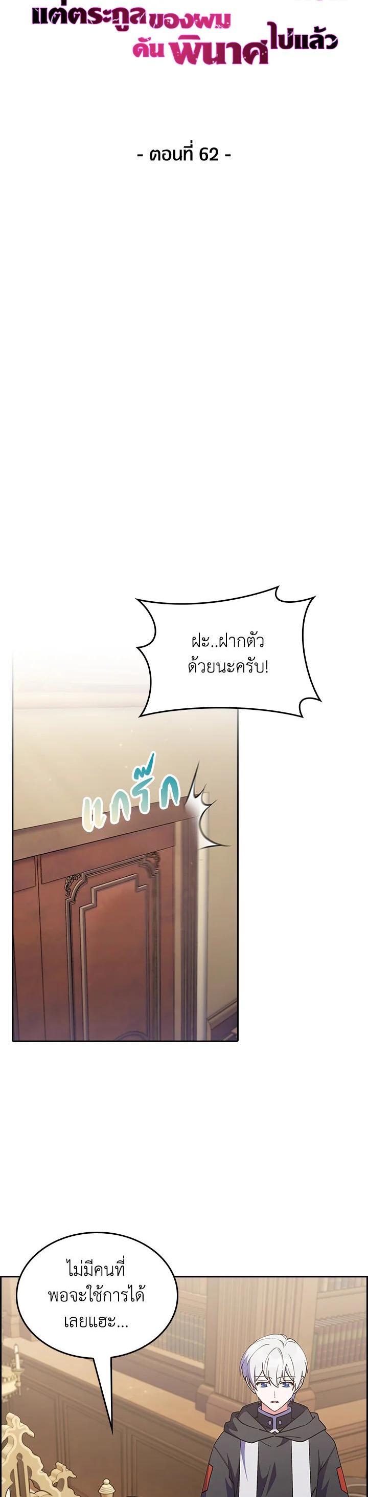 Manga-lc-com อ่านมังงะ อ่านการ์ตูน ออนไลน์ ฟรี I Regressed to My Ruined Family ตอนที่ 1 2 3 4 5 6 7 8 9 10 11 12 13 14 ฟรี ไม่มีโฆษณา Manga-lc - อ่าน มังงะ อ่าน การ์ตูน ออนไลน์ อ่านมังงะ ฟรี