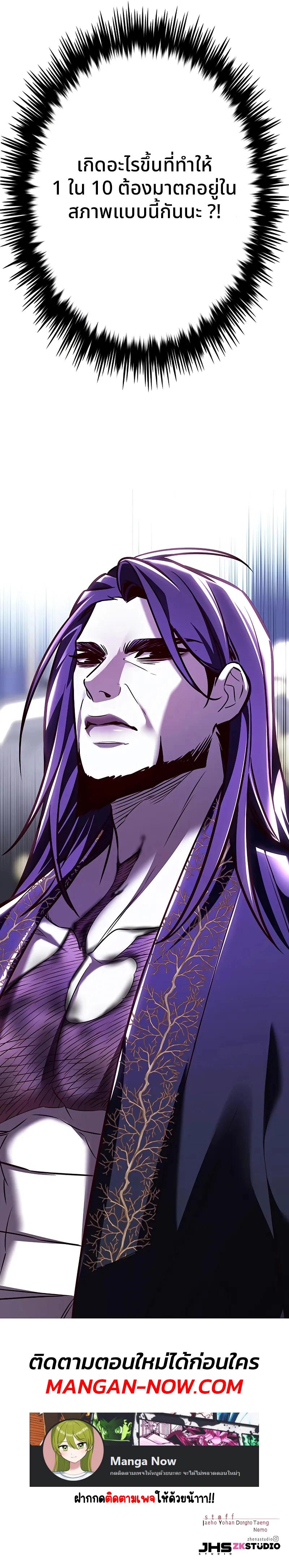 Manga-lc-com อ่านมังงะ อ่านการ์ตูน ออนไลน์ ฟรี Eleceed ตอนที่ 1 2 3 4 5 6 7 8 9 10 11 12 13 14 ฟรี ไม่มีโฆษณา Manga-lc - อ่าน มังงะ อ่าน การ์ตูน ออนไลน์ อ่านมังงะ ฟรี