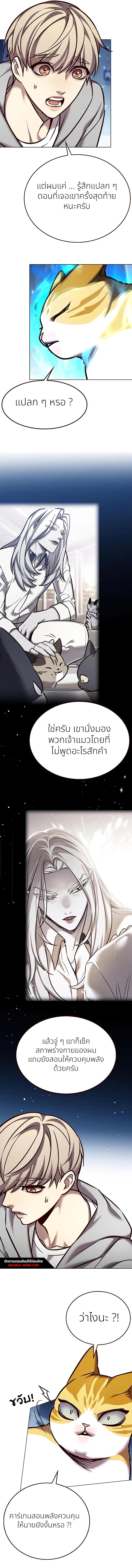 Manga-lc-com อ่านมังงะ อ่านการ์ตูน ออนไลน์ ฟรี Eleceed ตอนที่ 1 2 3 4 5 6 7 8 9 10 11 12 13 14 ฟรี ไม่มีโฆษณา Manga-lc - อ่าน มังงะ อ่าน การ์ตูน ออนไลน์ อ่านมังงะ ฟรี
