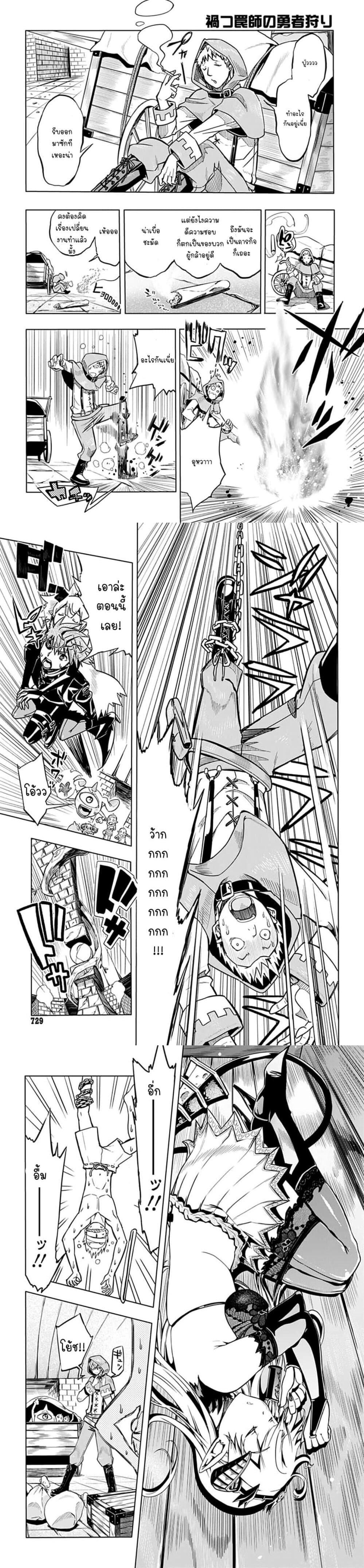 Manga-lc-com อ่านมังงะ อ่านการ์ตูน ออนไลน์ ฟรี Magatsu Wanashi no Yuusha Kari ตอนที่ 1 2 3 4 5 6 7 8 9 10 11 12 13 14 ฟรี ไม่มีโฆษณา Manga-lc - อ่าน มังงะ อ่าน การ์ตูน ออนไลน์ อ่านมังงะ ฟรี