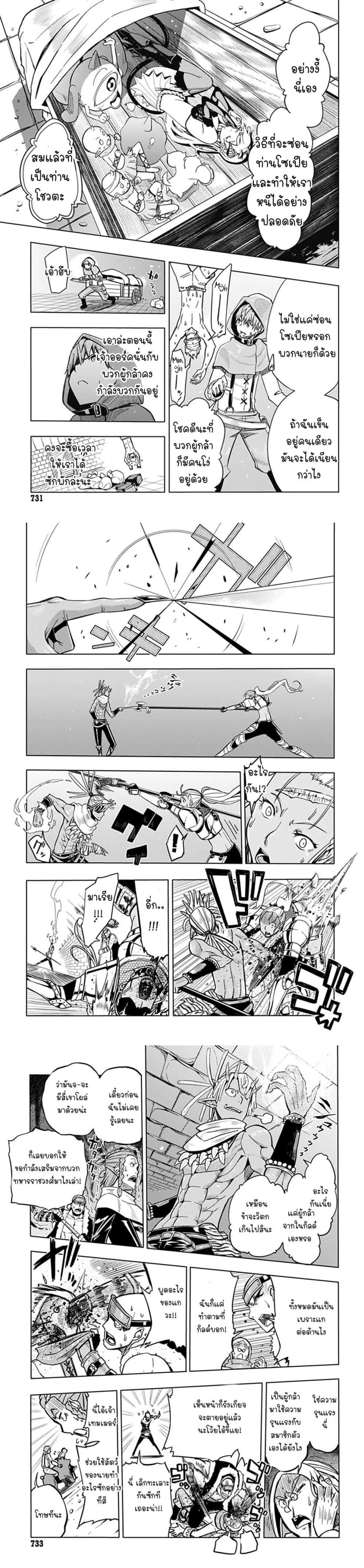 Manga-lc-com อ่านมังงะ อ่านการ์ตูน ออนไลน์ ฟรี Magatsu Wanashi no Yuusha Kari ตอนที่ 1 2 3 4 5 6 7 8 9 10 11 12 13 14 ฟรี ไม่มีโฆษณา Manga-lc - อ่าน มังงะ อ่าน การ์ตูน ออนไลน์ อ่านมังงะ ฟรี