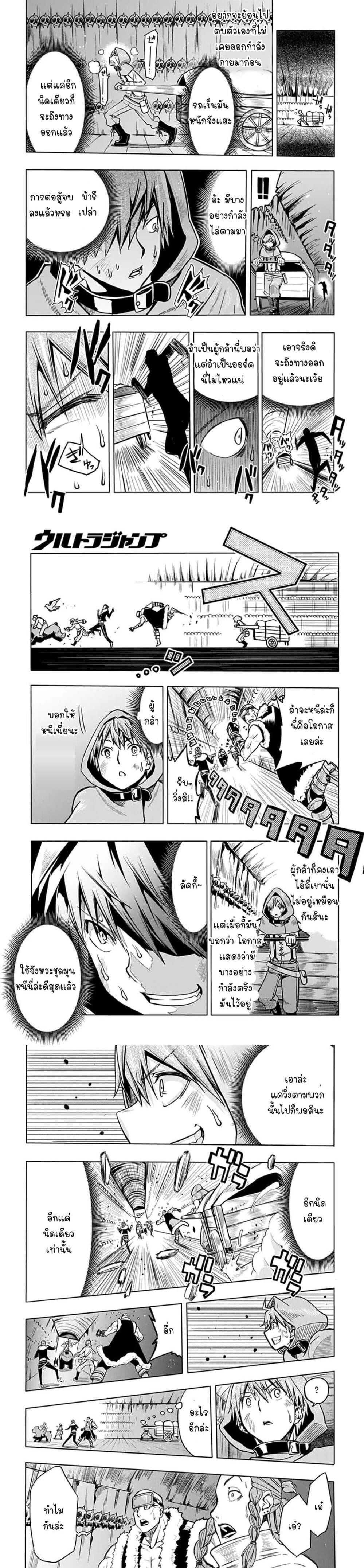 Manga-lc-com อ่านมังงะ อ่านการ์ตูน ออนไลน์ ฟรี Magatsu Wanashi no Yuusha Kari ตอนที่ 1 2 3 4 5 6 7 8 9 10 11 12 13 14 ฟรี ไม่มีโฆษณา Manga-lc - อ่าน มังงะ อ่าน การ์ตูน ออนไลน์ อ่านมังงะ ฟรี