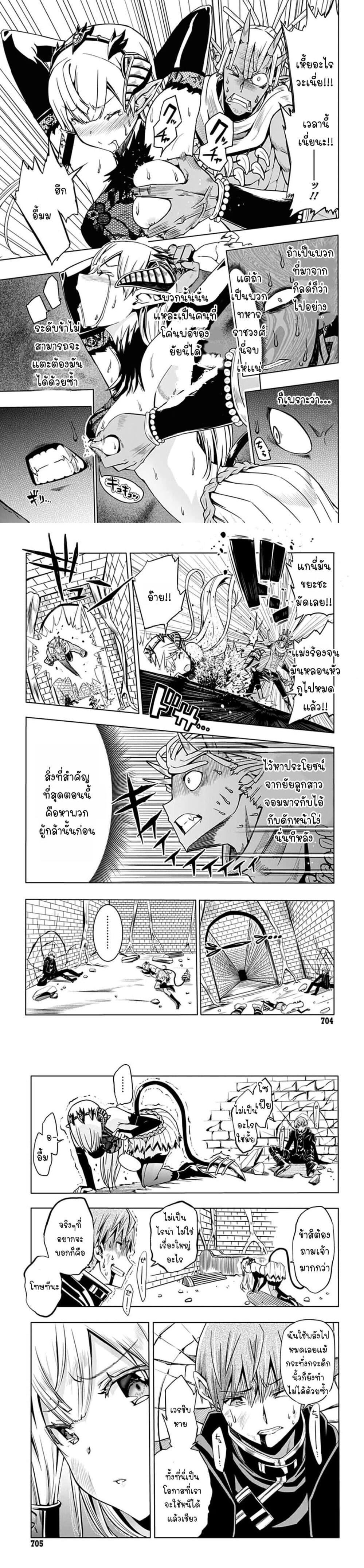 Manga-lc-com อ่านมังงะ อ่านการ์ตูน ออนไลน์ ฟรี Magatsu Wanashi no Yuusha Kari ตอนที่ 1 2 3 4 5 6 7 8 9 10 11 12 13 14 ฟรี ไม่มีโฆษณา Manga-lc - อ่าน มังงะ อ่าน การ์ตูน ออนไลน์ อ่านมังงะ ฟรี