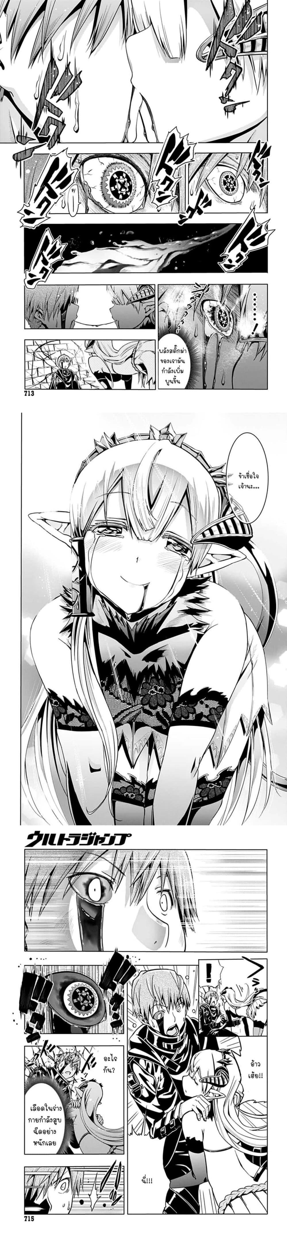 Manga-lc-com อ่านมังงะ อ่านการ์ตูน ออนไลน์ ฟรี Magatsu Wanashi no Yuusha Kari ตอนที่ 1 2 3 4 5 6 7 8 9 10 11 12 13 14 ฟรี ไม่มีโฆษณา Manga-lc - อ่าน มังงะ อ่าน การ์ตูน ออนไลน์ อ่านมังงะ ฟรี